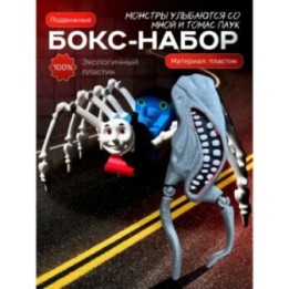 Купить Томас паровозик игрушка 3д, улыбайся со мной ASDAMATOYS