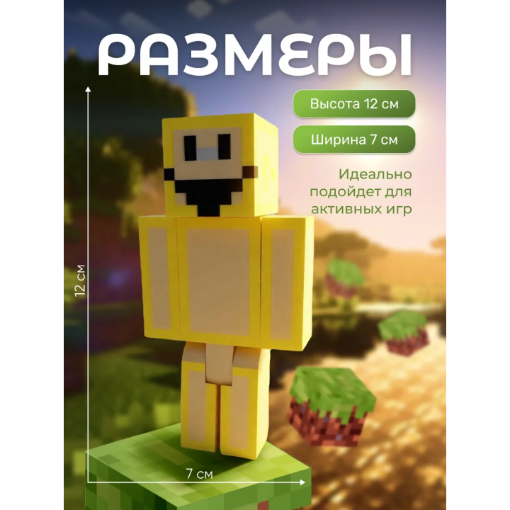 Верити minecraft скин 2