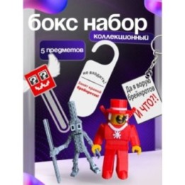 Купить Укради браинрот бокс ASDAMATOYS