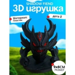 Купить Shadow fiend ASDAMATOYS