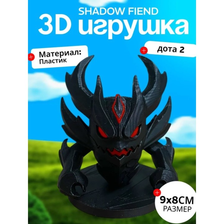 Купить Shadow fiend ASDAMATOYS