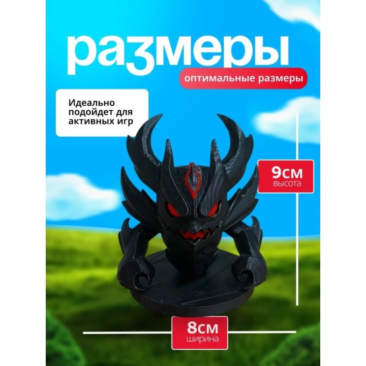 Купить Shadow fiend ASDAMATOYS