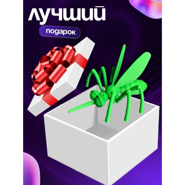 Купить долгоножка игрушка ASDAMATOYS
