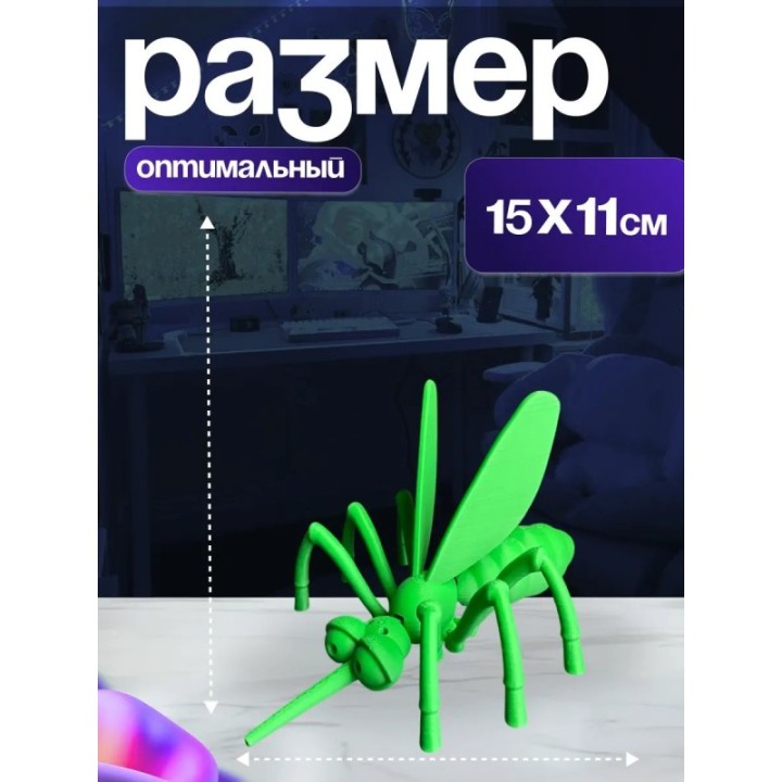Купить долгоножка игрушка ASDAMATOYS