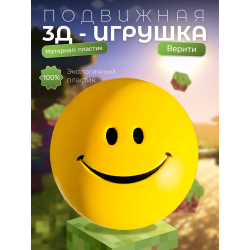 Верити verity игрушка minecraft