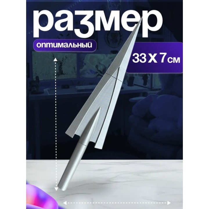 Купить Hollow Knight гвоздь улучшенный ASDAMATOYS