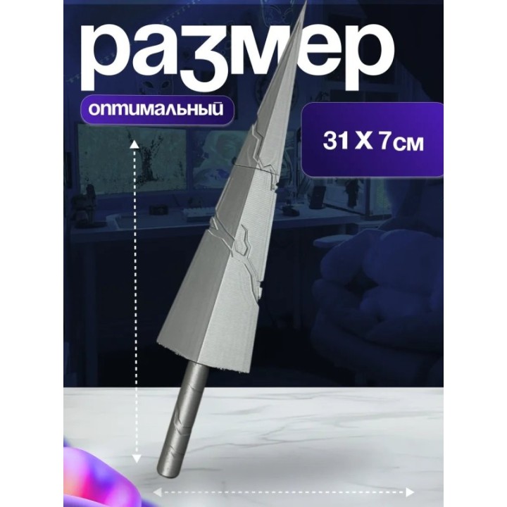 Купить Hollow Knight гвоздь ASDAMATOYS