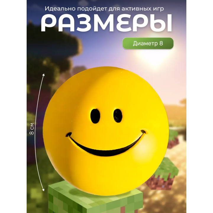 Верити verity игрушка minecraft