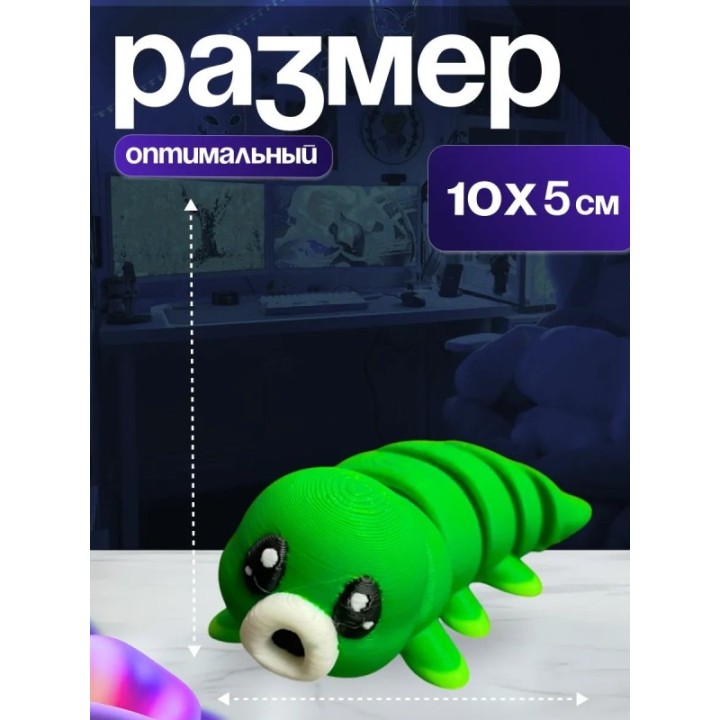 Купить hollow knight гусеница ASDAMATOYS