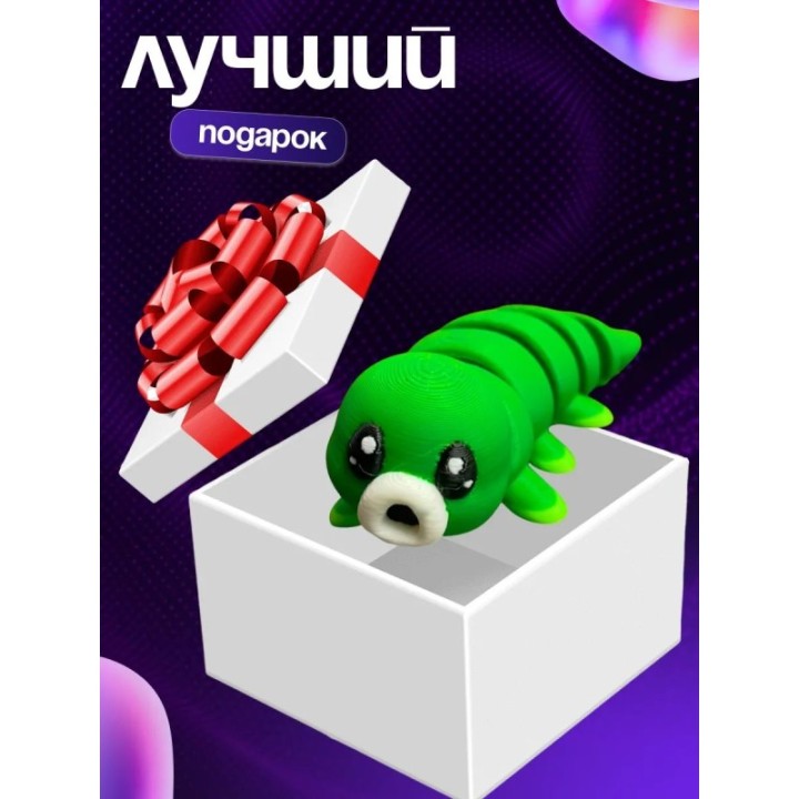 Купить hollow knight гусеница ASDAMATOYS