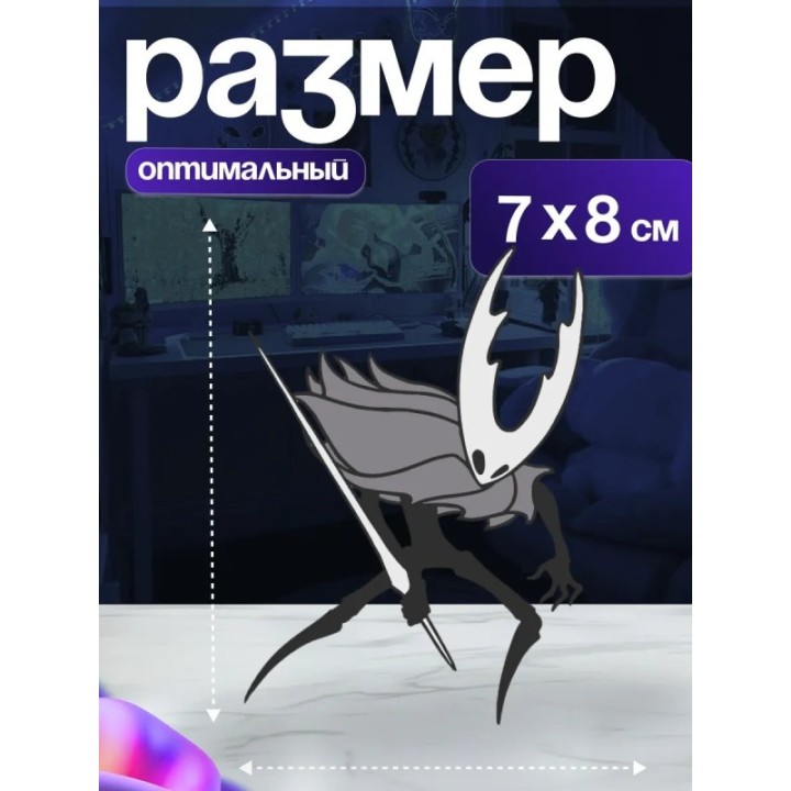 Купить Чистый сосуд hollow knight ASDAMATOYS