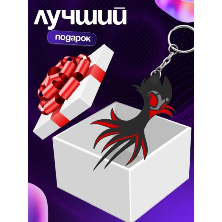 Купить Hollow knight гримм ASDAMATOYS