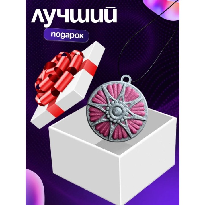 Купить hollow knight амулеты Капризный компас ASDAMATOYS