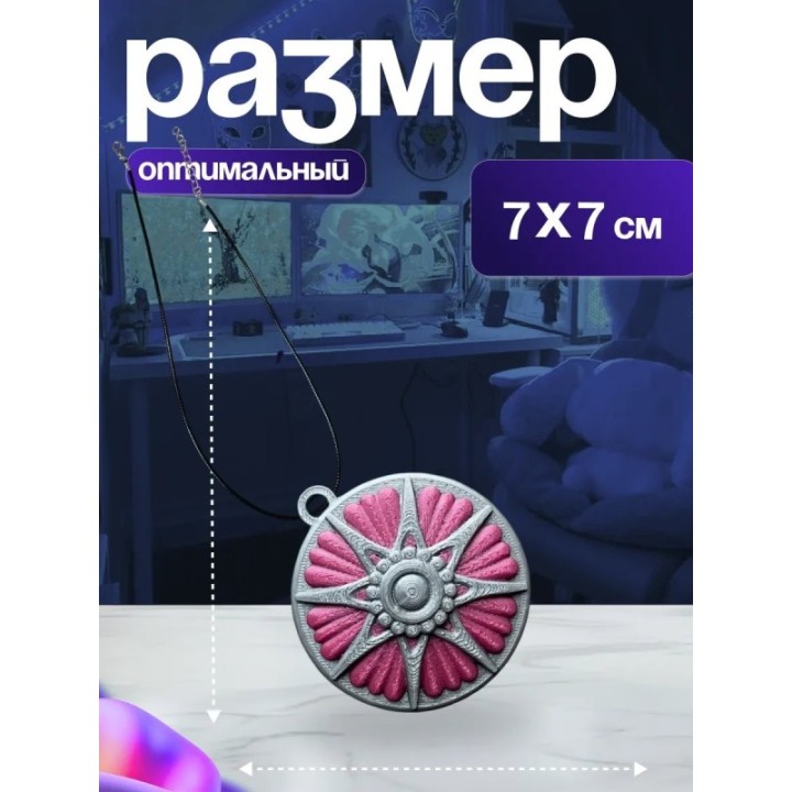Купить hollow knight амулеты Капризный компас ASDAMATOYS