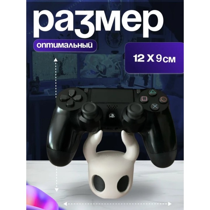 Купить Держатель для джойстика hollow knight ASDAMATOYS