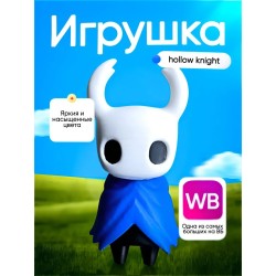 Полый рыцарь hollow knight игрушка