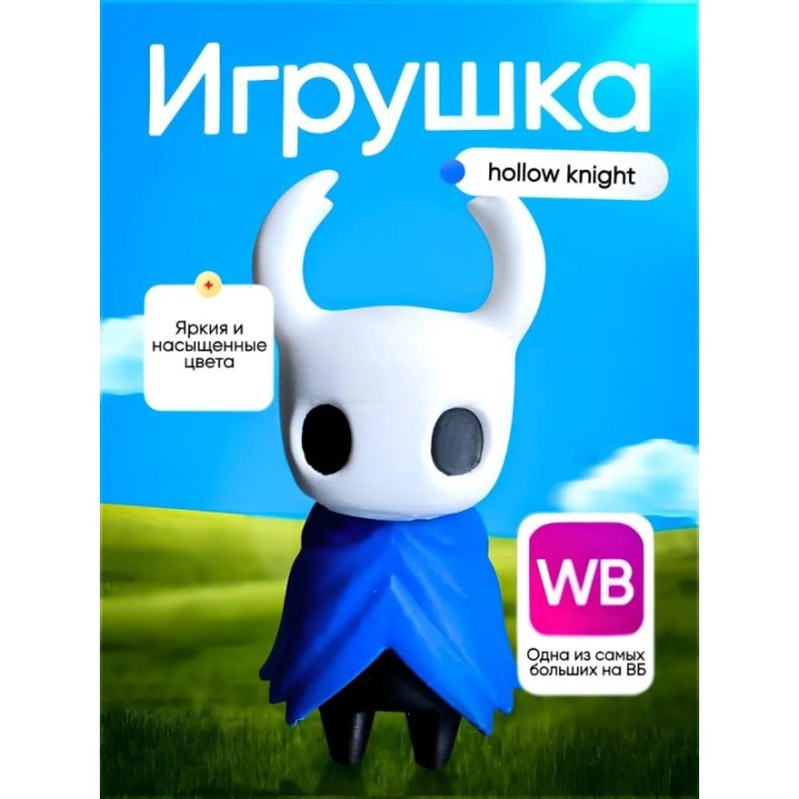Купить Полый рыцарь hollow knight игрушка ASDAMATOYS