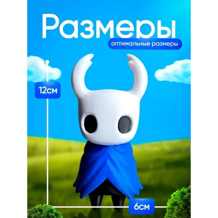 Купить Полый рыцарь hollow knight игрушка ASDAMATOYS