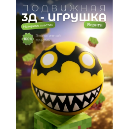 Верити verity игрушка minecraft 7