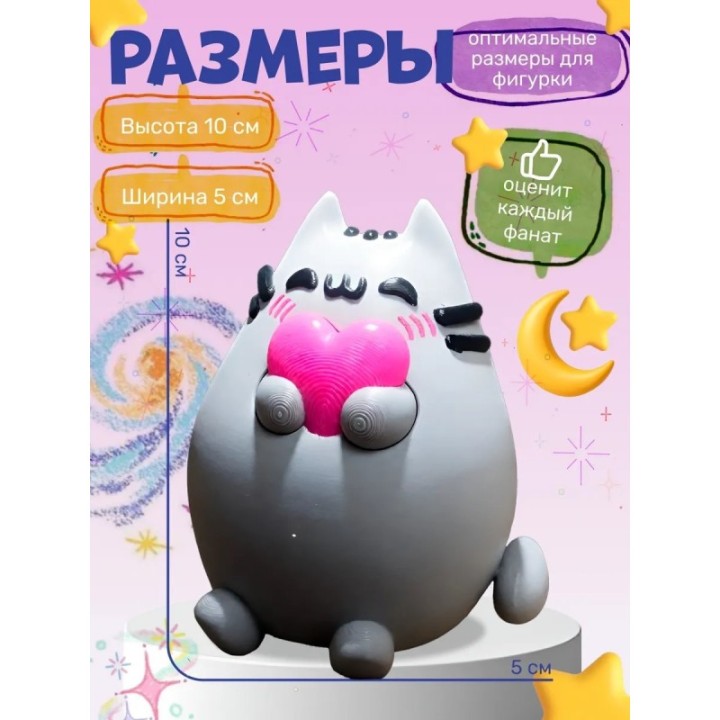 Купить Пушин игрушка 3д с сердечком ASDAMATOYS