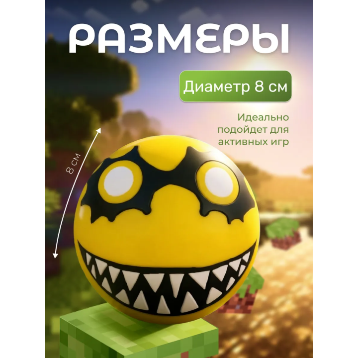Верити verity игрушка minecraft 7