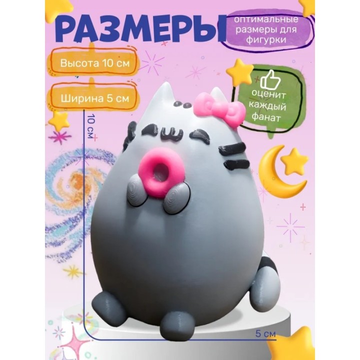 Купить Пушин игрушка 3д с пончиком ASDAMATOYS