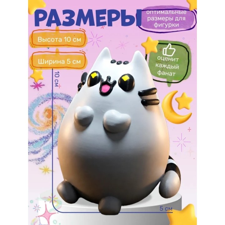 Купить Пушин игрушка 3д счастливый ASDAMATOYS