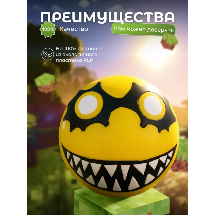 Верити verity игрушка minecraft 7