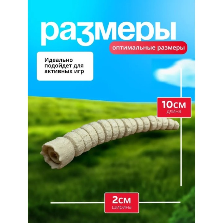 Купить Песчаный червь игрушка ASDAMATOYS