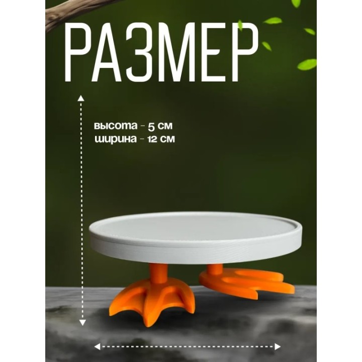 Купить Гусиные лапки для алисы ASDAMATOYS
