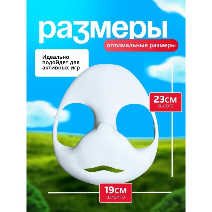Купить Маска раптора собачка ASDAMATOYS