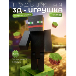 верити игрушка minecraft thatmob