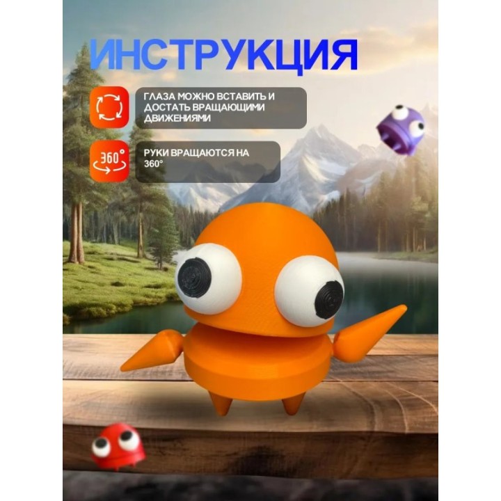 Купить Repo фигурка 3д игрушка оранжевый Открывается рот ASDAMATOYS