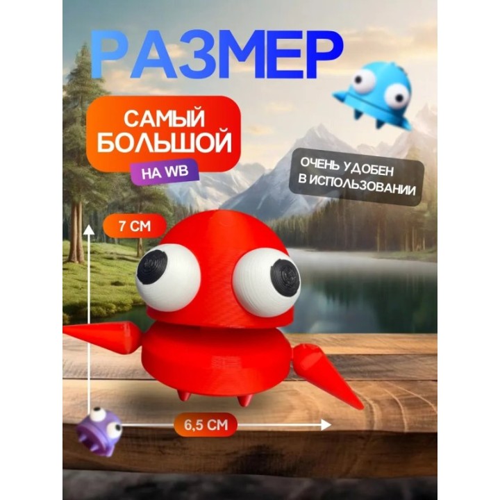 Купить Repo фигурка 3д игрушка красная Открывается рот ASDAMATOYS