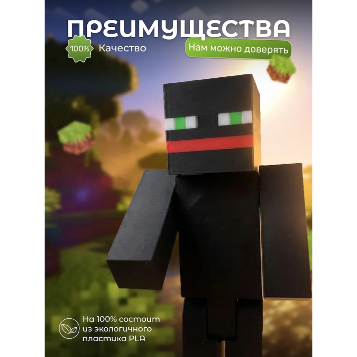 верити игрушка minecraft thatmob