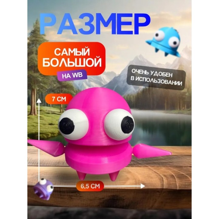 Купить Repo фигурка 3д игрушка розовый Открывается рот ASDAMATOYS