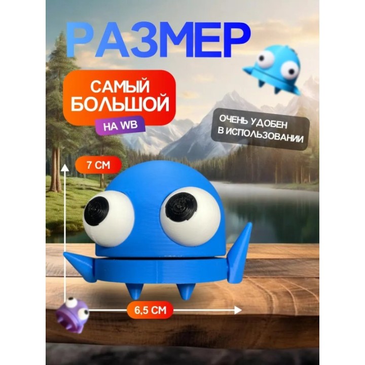 Купить Repo фигурка 3д игрушка синяя ASDAMATOYS