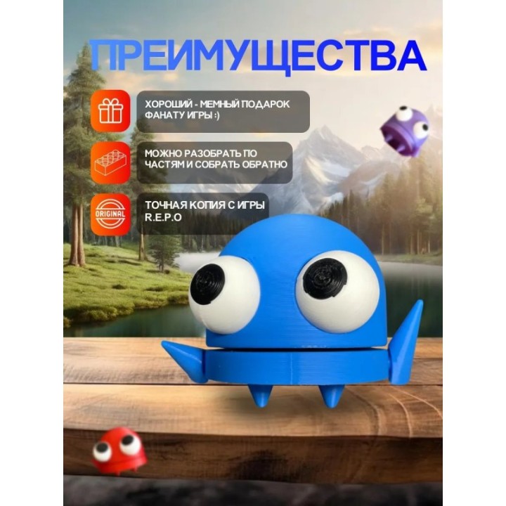 Купить Repo фигурка 3д игрушка синяя ASDAMATOYS