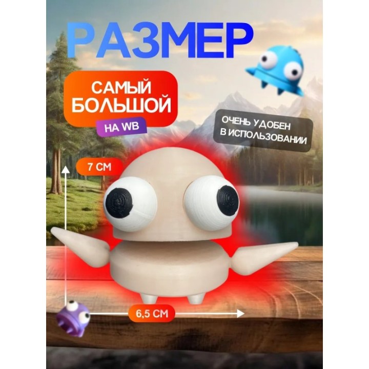 Купить Repo фигурка 3д игрушка светится красным Открывается рот ASD...