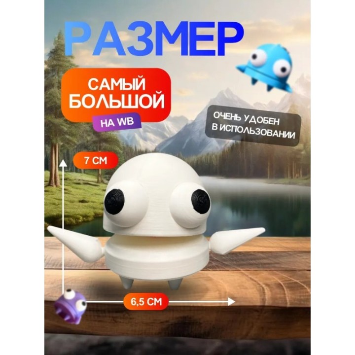Купить Repo фигурка 3д игрушка белый Открывается рот ASDAMATOYS