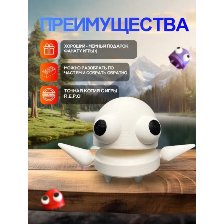 Купить Repo фигурка 3д игрушка белый Открывается рот ASDAMATOYS