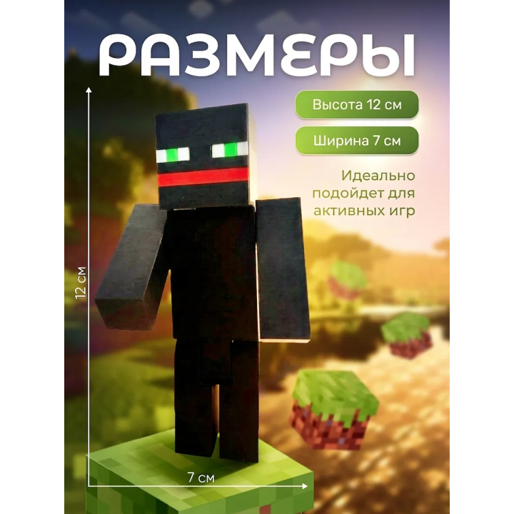 верити игрушка minecraft thatmob