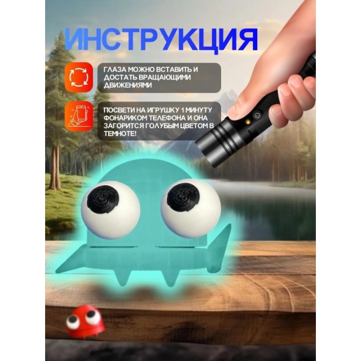 Купить Repo фигурка 3д игрушка Светится Голубым ASDAMATOYS