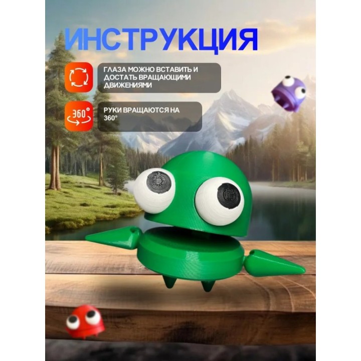 Купить Repo фигурка 3д игрушка зеленая Открывается рот ASDAMATOYS
