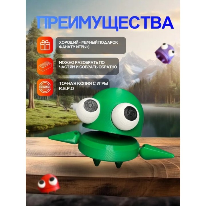 Купить Repo фигурка 3д игрушка зеленая Открывается рот ASDAMATOYS