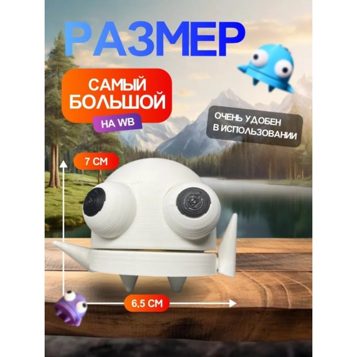 Купить Repo фигурка 3д игрушка белый ASDAMATOYS