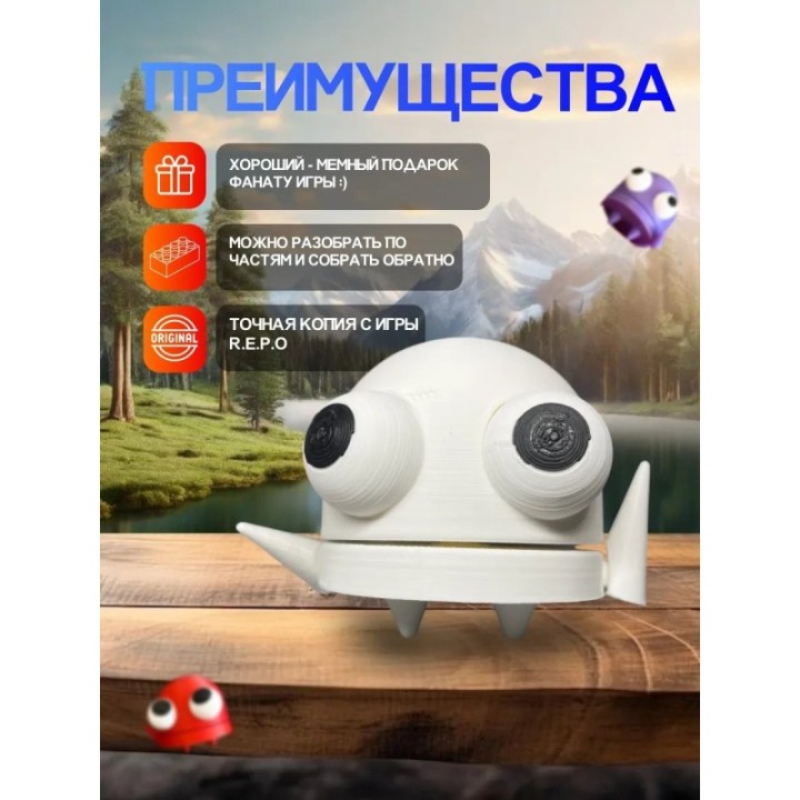 Купить Repo фигурка 3д игрушка белый ASDAMATOYS