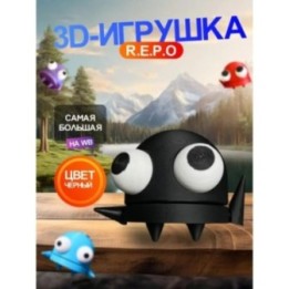 Купить Repo фигурка 3д игрушка черный ASDAMATOYS