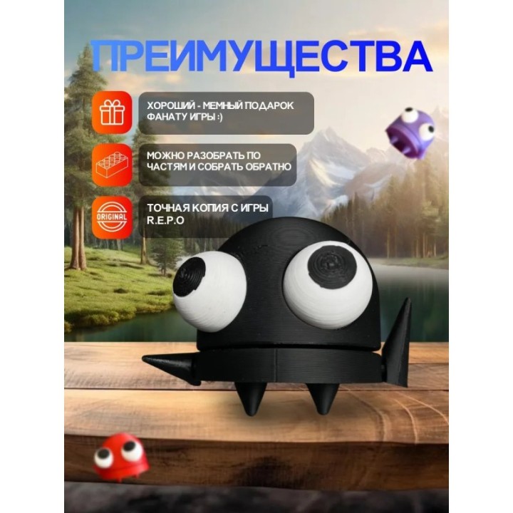 Купить Repo фигурка 3д игрушка черный ASDAMATOYS