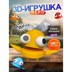 Repo фигурка 3д игрушка желтая Открывается рот